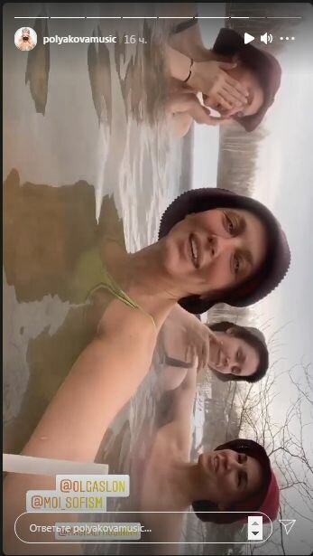 Сторіз Олі Полякової