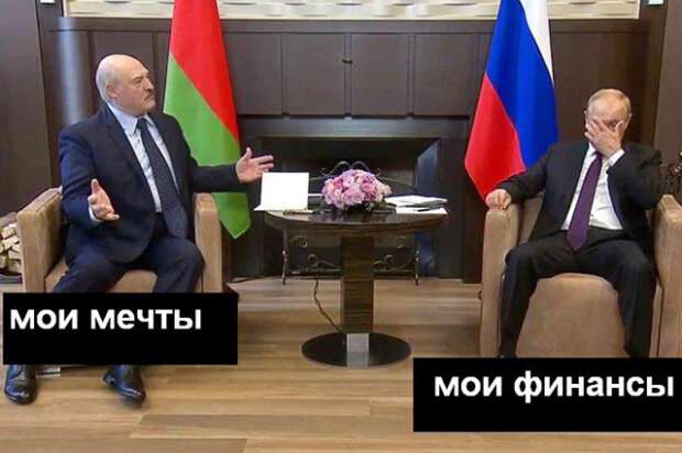 Фотожаб зустрічі у Сочі