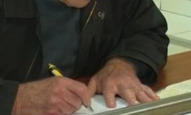 Пенсионеры