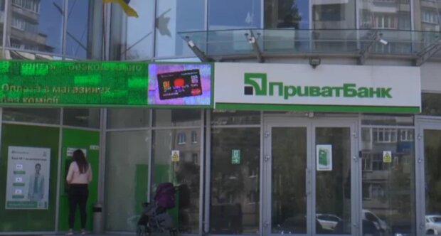ПриватБанк