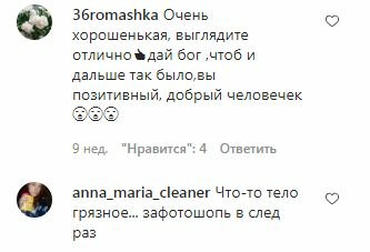 Коментарі до посту Наташі Корольової