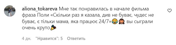 Комментарии со страницы Оли Поляковой в Instagram