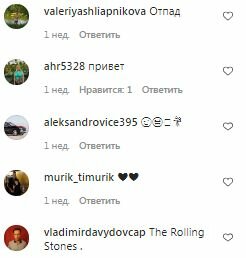 Комментарии к посту Нади Дорофеевой