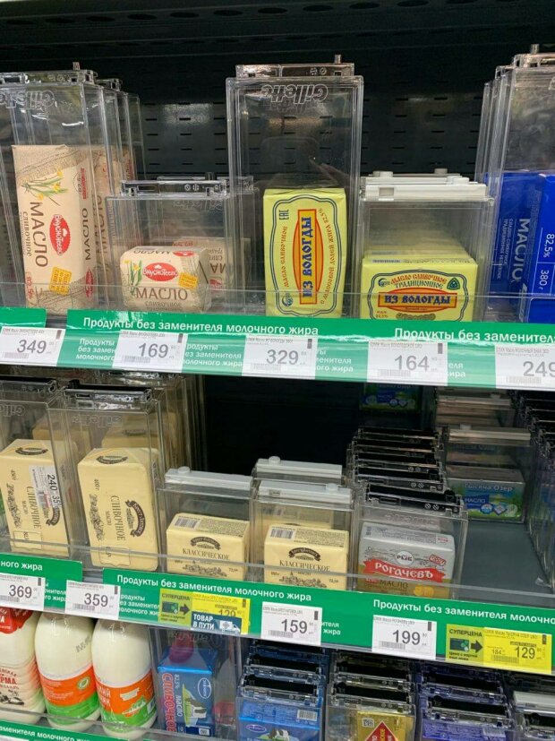 продукти на росії