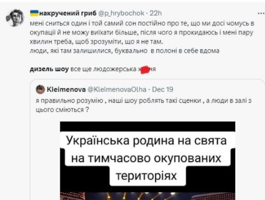 Коментарі
