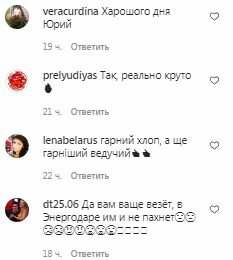 Комментарии на пост Юрия Горбунова в Instagram