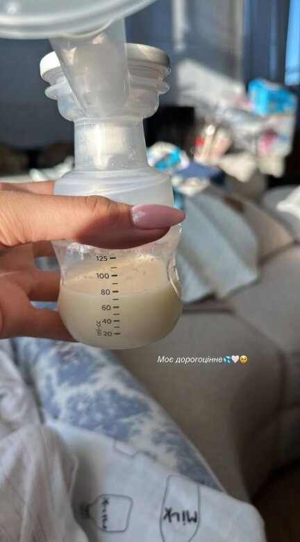 Скрін публікації Лесі Нікітюк