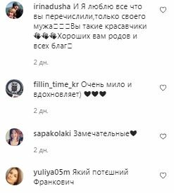 Коментарі на пост Каті Репяхової в Instagram