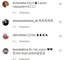 Коментарі на пост Насті Каменських в Instagram