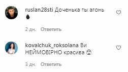 Комментарии на пост Алины Гросу в Instagram