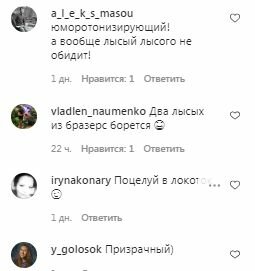Комментарии на пост со страницы "Лиги Смеха" в Instagram