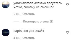 Коментарі на пост Ігоря Ласточкіна в Instagram