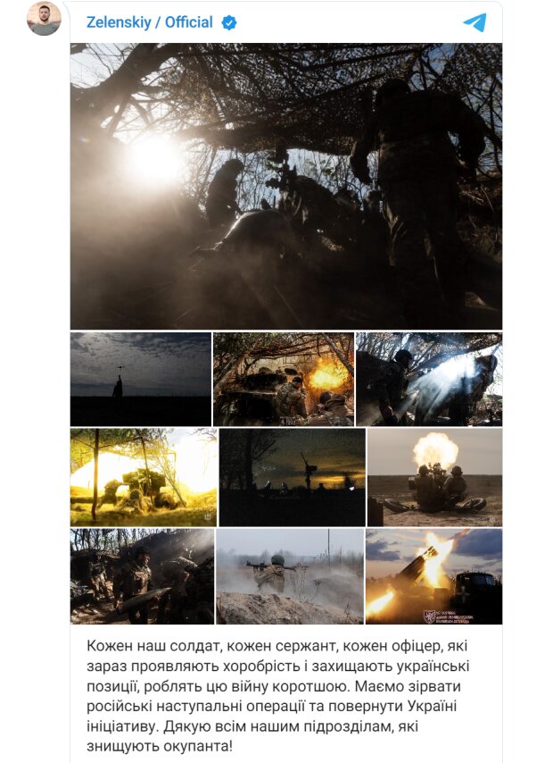 Публікація Зеленського