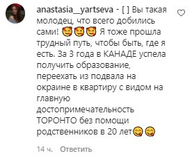 Коментарі на пост Насті Каменських в Instagram