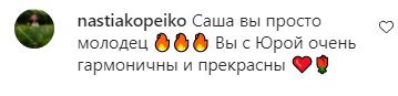 Коментарі на пост Олександри Зарицької в Instagram
