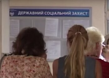 Соціальна допомога та виплати
