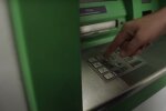 Приватбанк