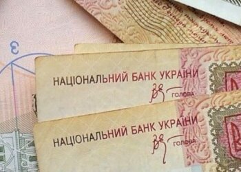 Гривны: скрин с видео