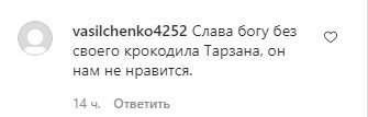 комментарии на странице Наташи Королевой