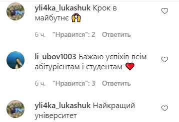 Коментарі на пост Михайла Поплавського в Instagram