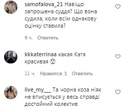 Комментарии на пост Юрия Горбунова в Instagram