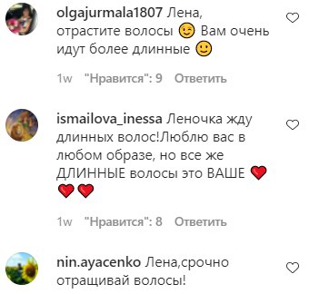 Коментарі на пост Олени Кравець в Instagram