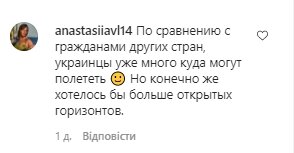 Комментарии со страницы Маши Ефросининой в Instagram