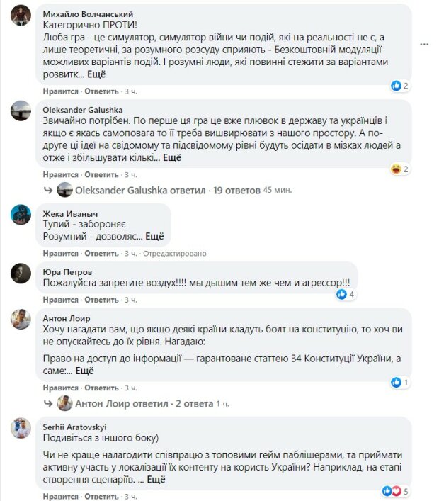 коментарі під постом Олександра Борнякова