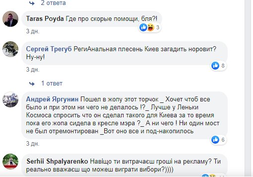 Коментарі до посту Добкіна