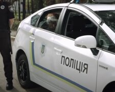 Полиция