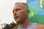 ветерани ВДВ Росії