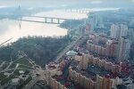 Киев