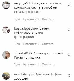 Коментарі на пост Христини Асмус в Instagram