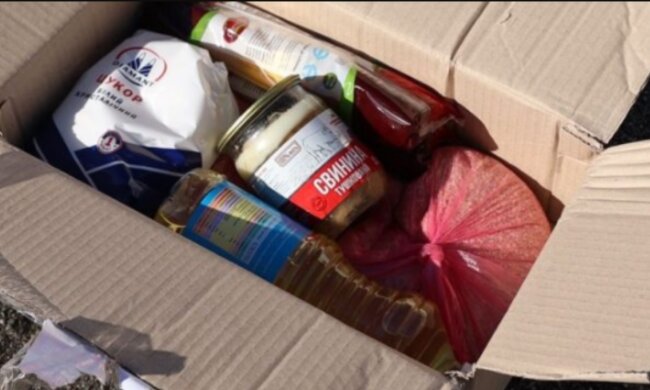 Гуманитарка