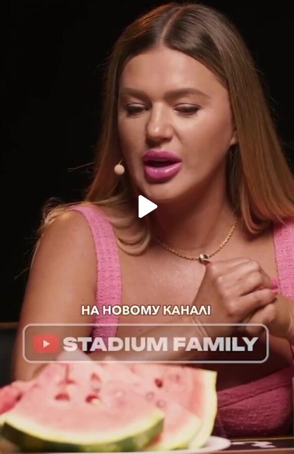 Скрин з відео