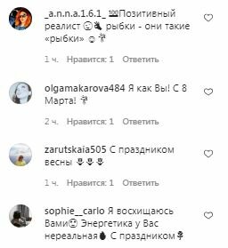Комментарии на пост Жанны Бадоевой в Instagram