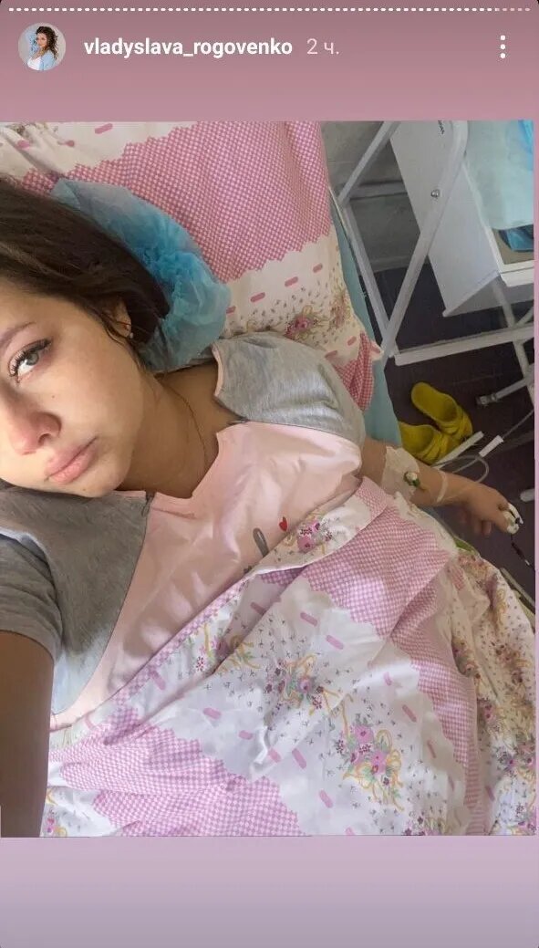 Влада Роговенко народила