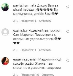 Комментарии на пост Жанны Бадоевой в Instagram