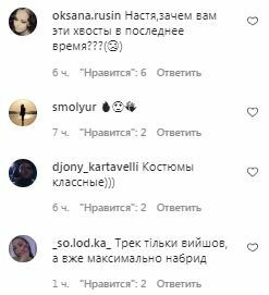 Коментарі на пост Насті Каменських в Instagram