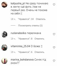 Коментарі на пост Олі Полякової в Instagram