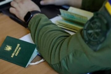Мобилизация