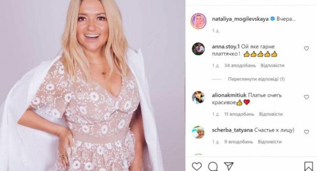 пост Наталії Могилевської в Інстаграм