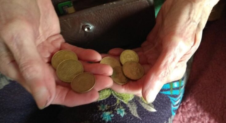 Пенсионер: скрин из сети