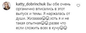Коментарі на пост Маші Єфросиніної в Instagram