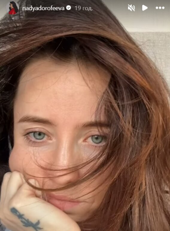 Скрін публікації Наді Дорофєєвої