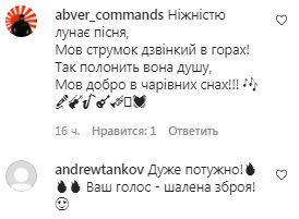 Комментарии на пост Златы Огневич в Instagram