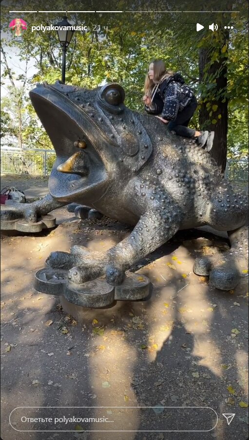 Stories Олі Полякової