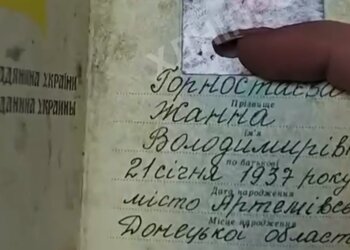 Документи бабусі, кадр з відео
