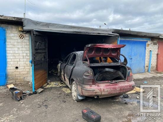 Загорелся автомобиль в Кривом Роге