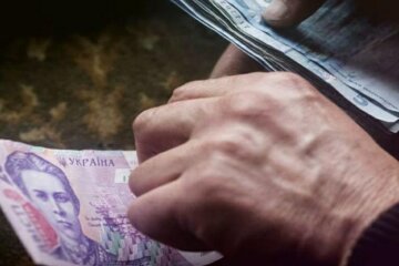 Виплати, пенсії, гроші